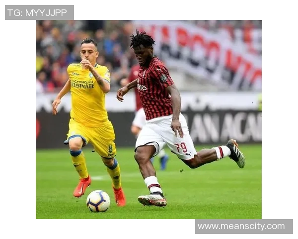 意甲激战AC米兰主场迎战弗洛西诺尼力争三分全力以赴